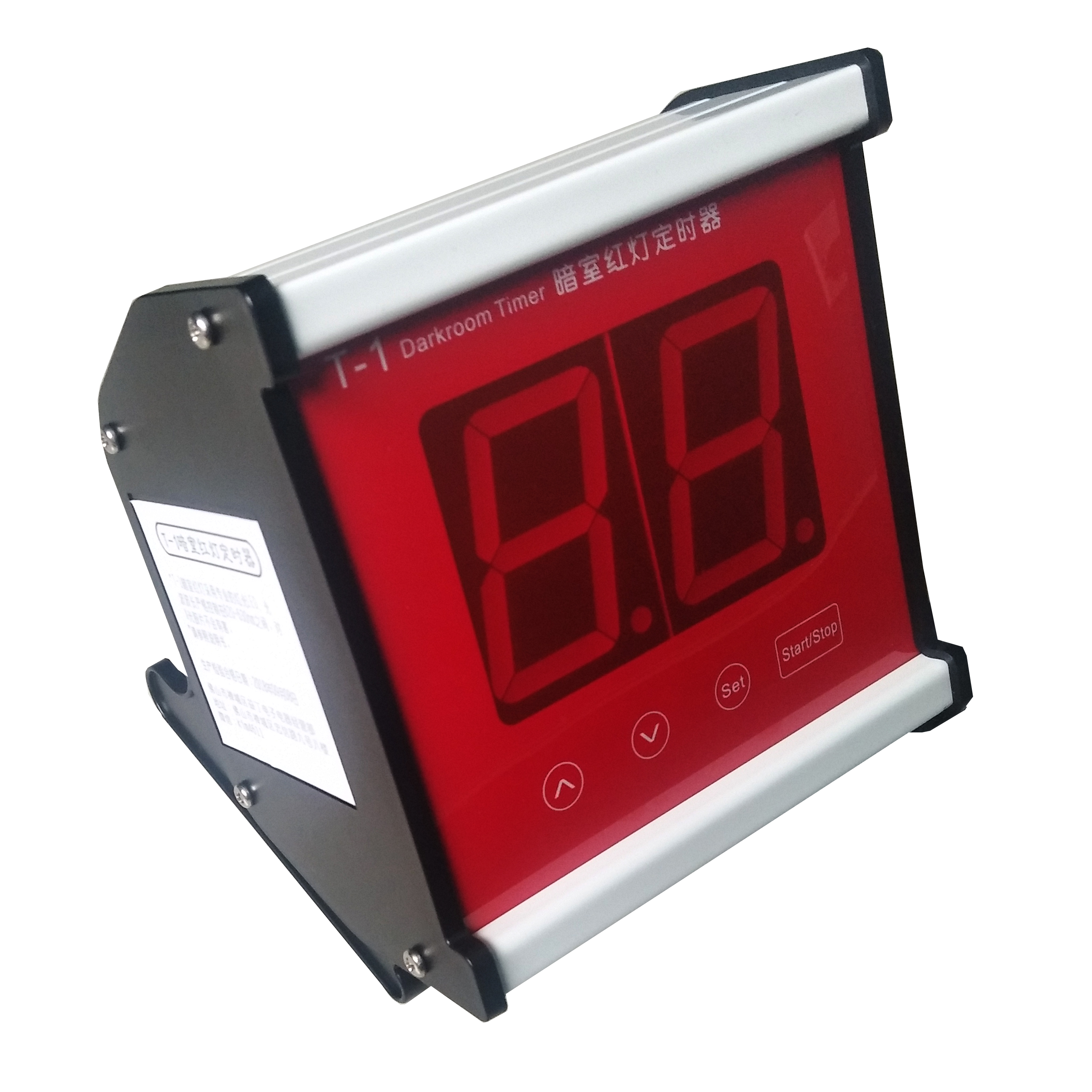 T-1暗室红灯定时器 定时器红灯一体 倒计时定时器带声音报警 - 图0