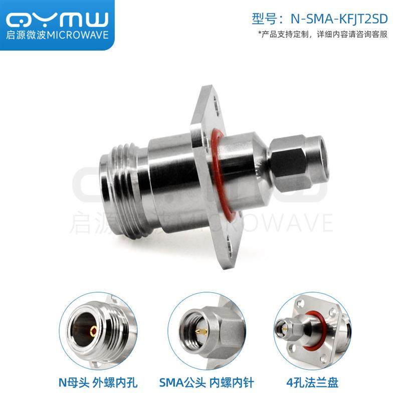 射频转接器 N母头转SMA公头带法兰N-SMA-KJ连接器DC-18G,淘宝优惠券,粉丝福利购,淘宝优惠卷