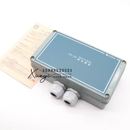 船用程控电话系统继电器盒FR-100双输入AC220VDC24V触点CCS证 - 图1