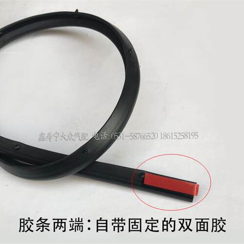 老捷达王前机盖密封条机盖上的胶条引擎盖前翻胶条橡胶隔音条卡扣 - 图1