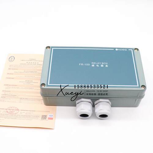 船用程控电话系统继电器盒FR-100双输入AC220VDC24V触点CCS证 - 图0