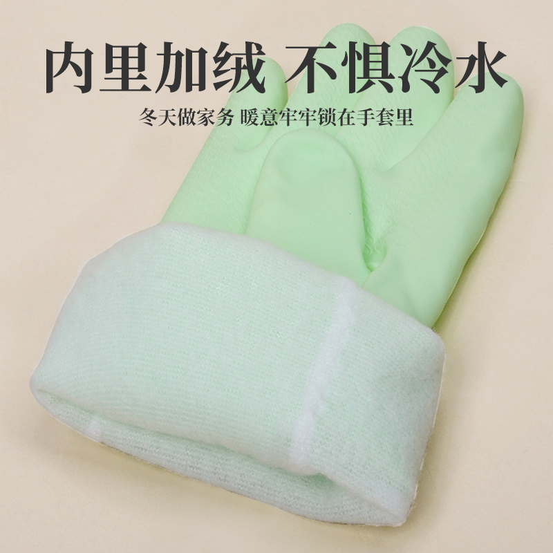 冬季加绒洗衣服手套女厨房家用洗碗防水加厚胶皮手套耐用型冬季家 - 图1