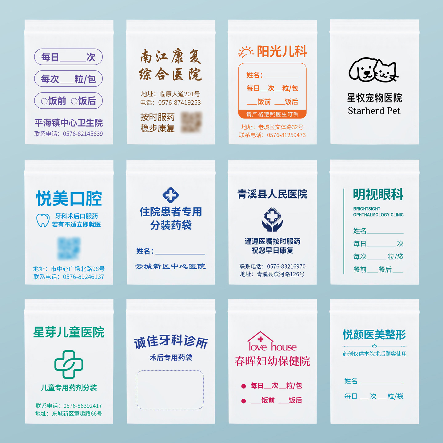 图3