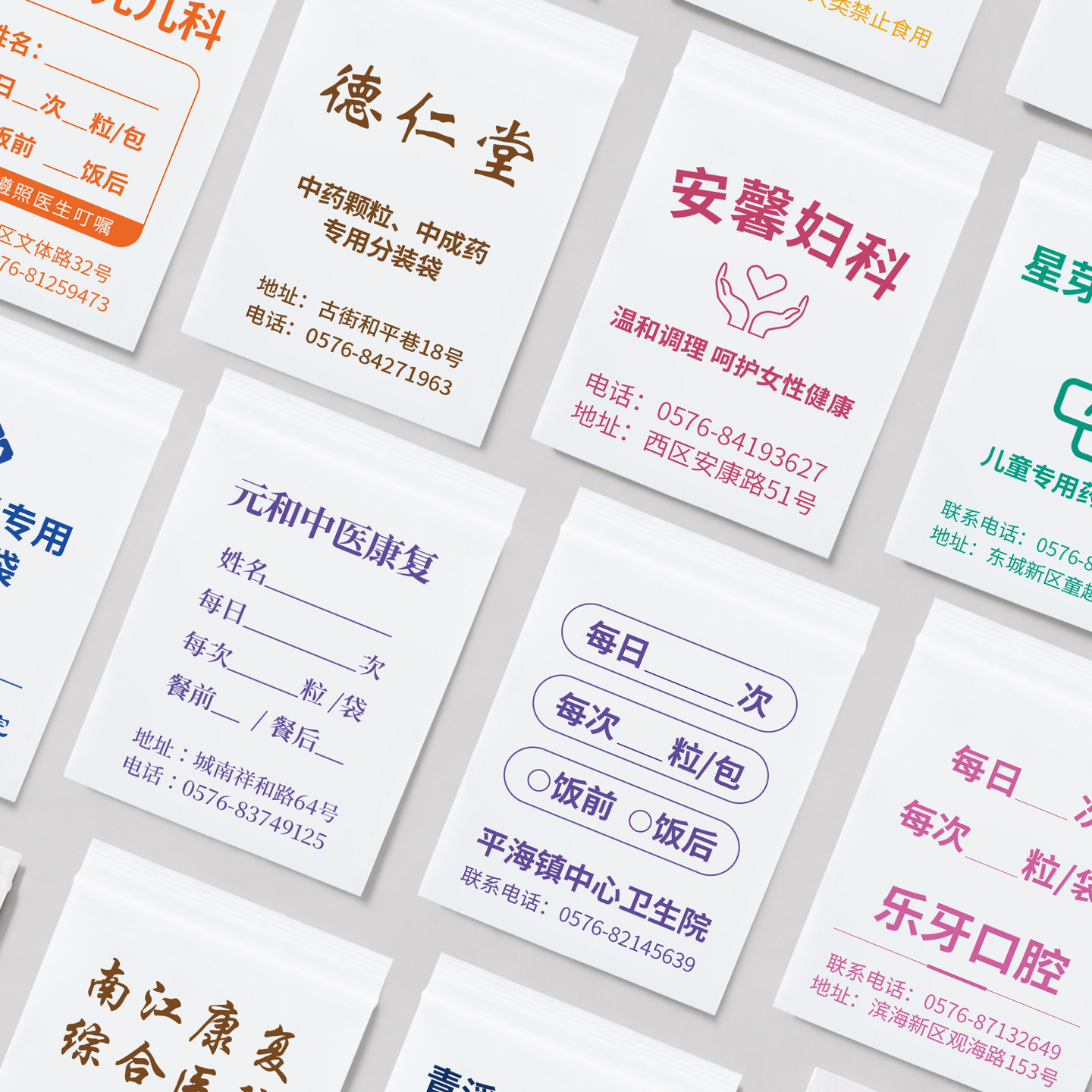 图2