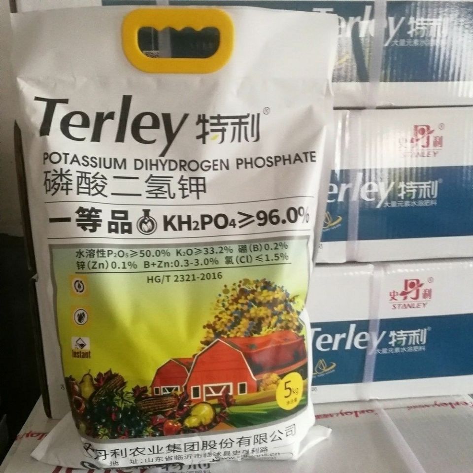 史丹利特利磷酸二氢钾叶面肥水溶肥冲施肥瓜果蔬菜农用正品通用型-图1