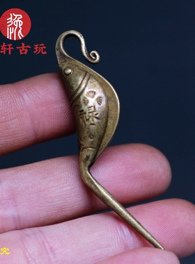 仿古铜器瑞记坠子黄铜手工制作精致福禄鱼形年年有余裁纸用具挂件