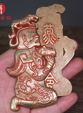 古玩杂项虎符 仿古兵符 古代令将军令铜阴阳符牌影视道具家居工艺