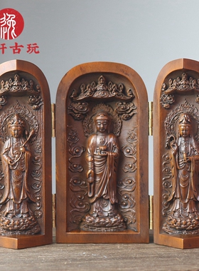 黄杨木雕佛像居家摆件随身佛龛福禄寿西方三圣观音 三开盒工艺品