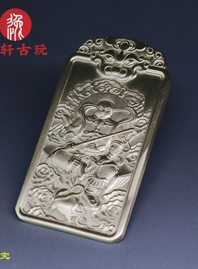 道家饰品真武大帝玄天上帝吊坠铜项链道护身挂件精致挂饰随身挂坠