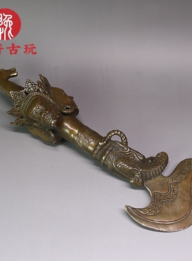 金刚杵铜器 纯铜仿古摆件 铜器工艺品摆件马头明王普巴杵金刚杵