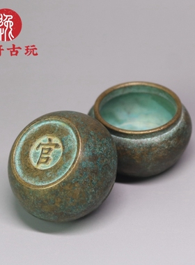 古玩老铜器古董杂项收藏仿古老黄铜官字款迷你小缸坛子小香炉摆件