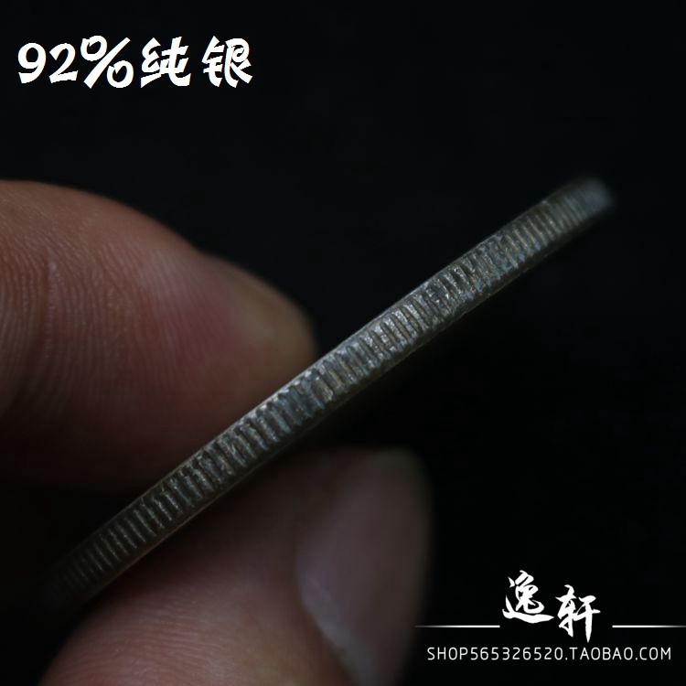 含量92%纯银银元大清银币大洋家居工艺礼品 徐世昌仁壽同登纪念币 - 图1