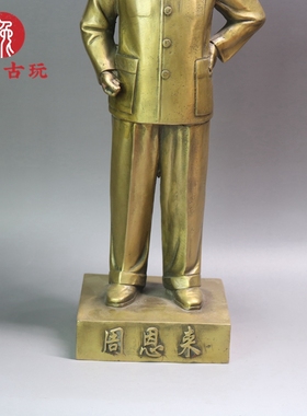 纯铜 周总理周恩来铜像全身像半身像无产革命周总理家居客厅 摆件