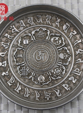 复古白铜镀银八宝银元碟子大清御赐盘子笔洗烟灰缸文房用品古玩