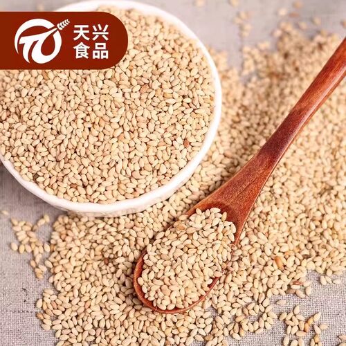 天兴熟黑芝麻熟白芝麻开盖即食干净免洗营养健康农家自种200g瓶装 - 图0