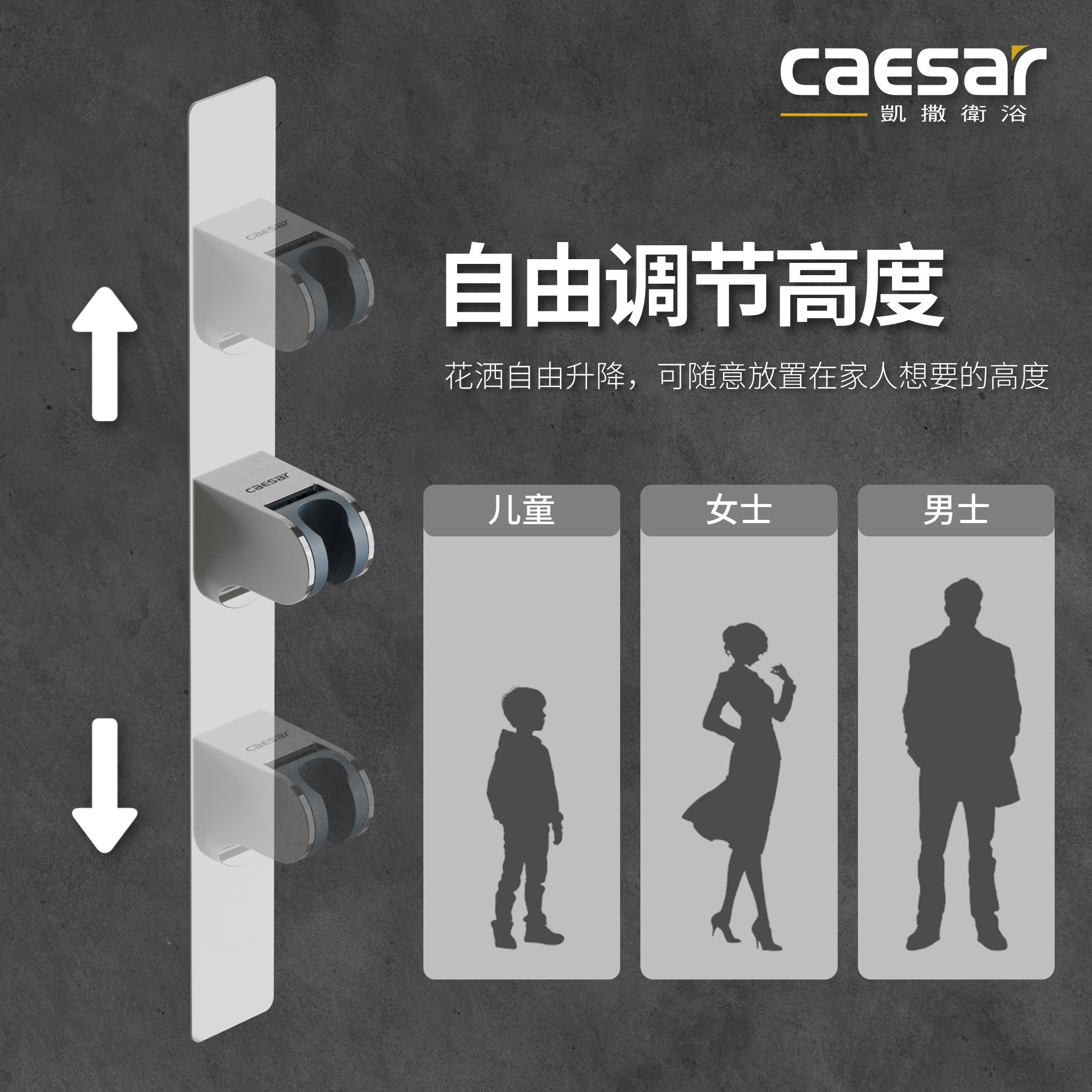 Caesar凯撒卫浴不锈钢免打孔免钉磁吸式花洒支架沐浴升降杆花洒架-图2