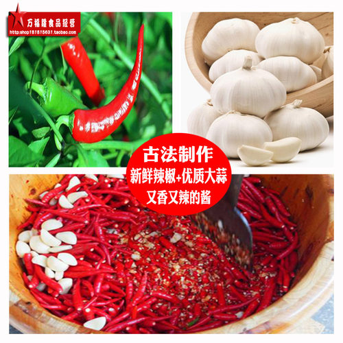 正品邓源辣椒酱福建特产沙县小吃专用蒜蓉味辣酱农家自制调料 9斤 - 图0