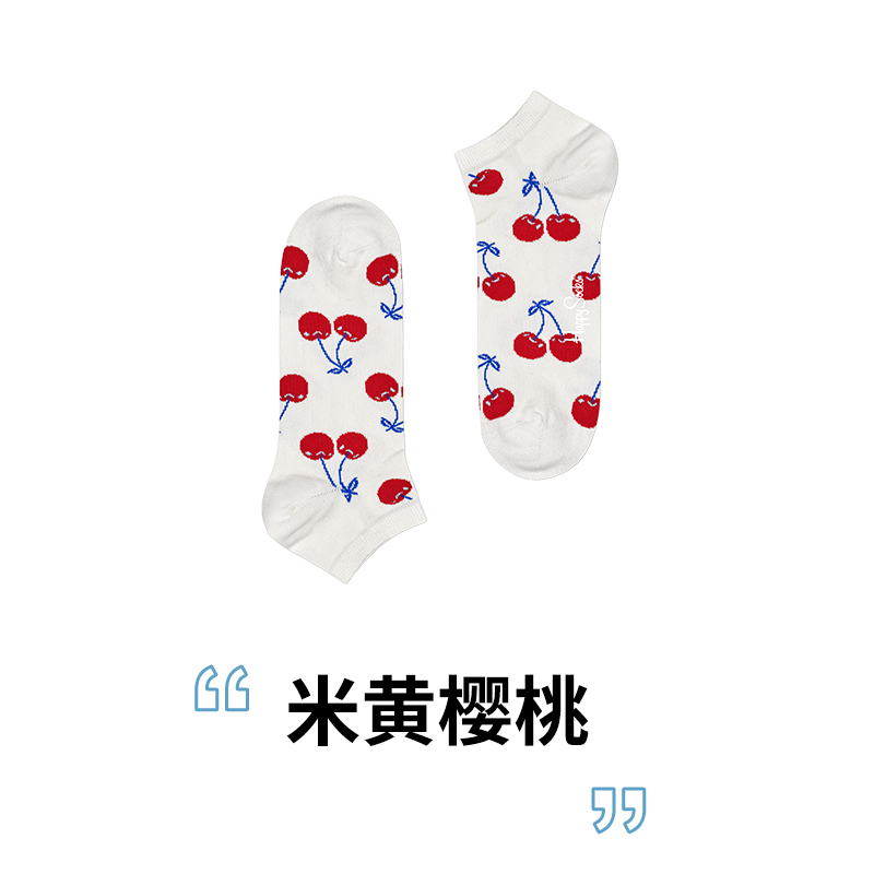 【胡可推荐】Happy Socks春夏多巴胺运动棉袜中筒袜短袜