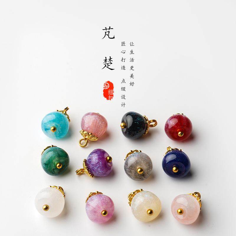 芃楚人鱼姬珠光旗袍纽扣 仿玉石衬衫开衫汉服唐装国风新中式扣子,淘宝优惠券,粉丝福利购,淘宝优惠卷