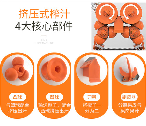 橙汁机博科尼商用全自动奶茶店石榴渣汁分离鲜榨鲜橙榨汁机压榨机 - 图3