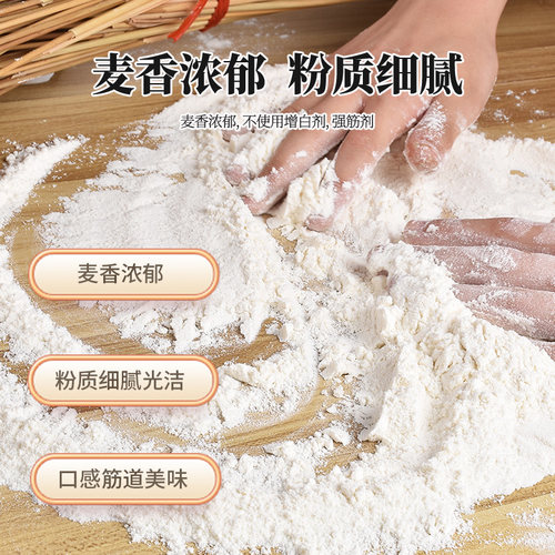 五谷康工厂有机石磨全麦粉5kg家用中筋饺子馒头烘焙原料山东面粉 - 图3