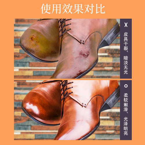 SAPHIR莎菲雅黑金滋润霜皮衣植鞣革纳帕皮小羊皮小牛皮护理保养油 - 图1