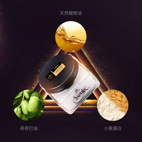 SAPHIR莎菲雅黑金滋润霜皮衣植鞣革纳帕皮小羊皮小牛皮护理保养油 - 图2