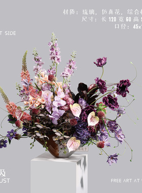 妖及紫色轻奢琉璃仿真花器摆件