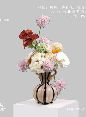 妖及现代轻奢仿真花艺摆件可定制