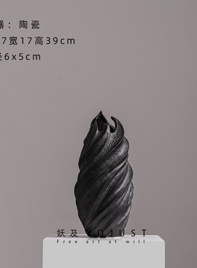 陶瓷花瓶餐厅装饰摆件软装花艺