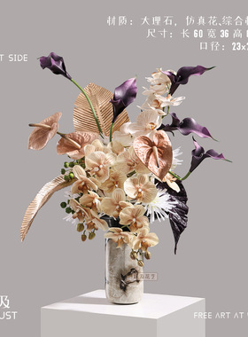 妖及轻奢大理石仿真花瓶摆件