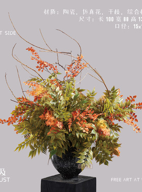 妖及新中式圆桌花艺摆件可定制