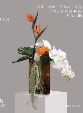 妖及现代棕色玻璃蝴蝶兰装饰摆件