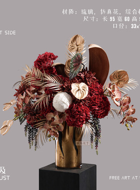 妖及轻奢琉璃仿真花器摆件