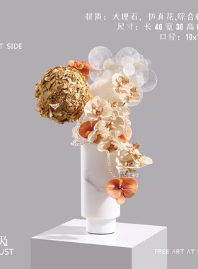 妖及现代轻奢贝母片蝴蝶兰摆件