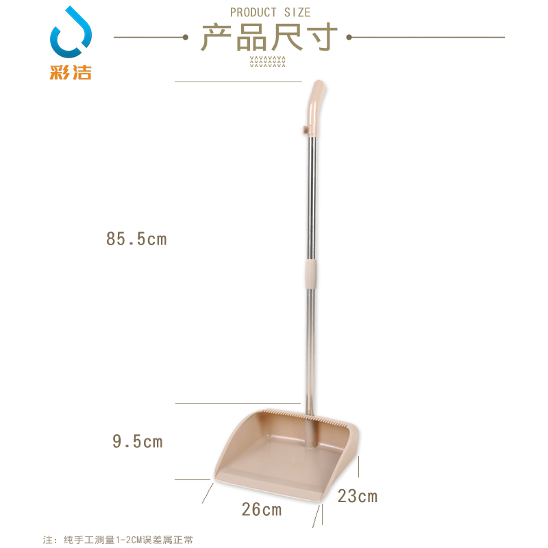 簸箕扫把家用套装组不锈钢杆家用簸箕垃圾斗大号垃圾铲子结实特厚-图2