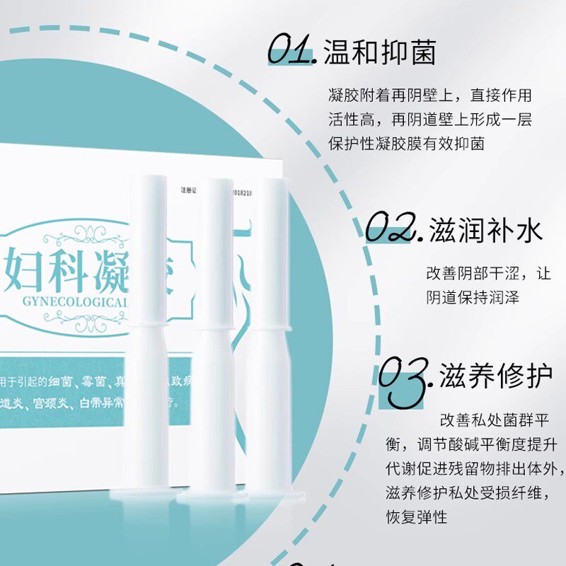  展邦医疗器械私处护理（器械）