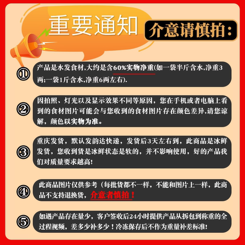 猪黄喉新鲜重庆火锅食材商用5斤装冷冻黄喉片黄喉丝涮火锅食材 - 图3
