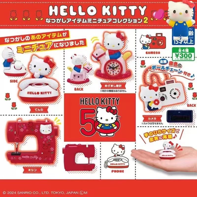 Kitty猫50周年复古公仔挂件仿真相机缝纫机kt猫食玩玩具书包吊饰,淘宝优惠券,粉丝福利购,淘宝优惠卷