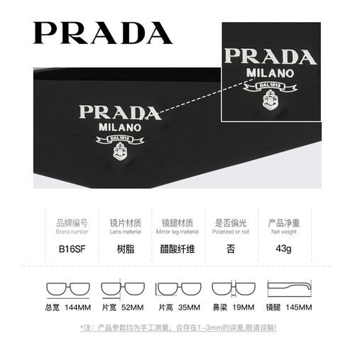 PRADA普拉达新款太阳镜男女个性潮流窄框修颜未来感墨镜0PR B16SF - 图0