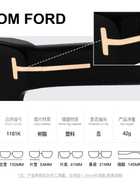 汤姆福特大框太阳镜韩版黑超墨镜