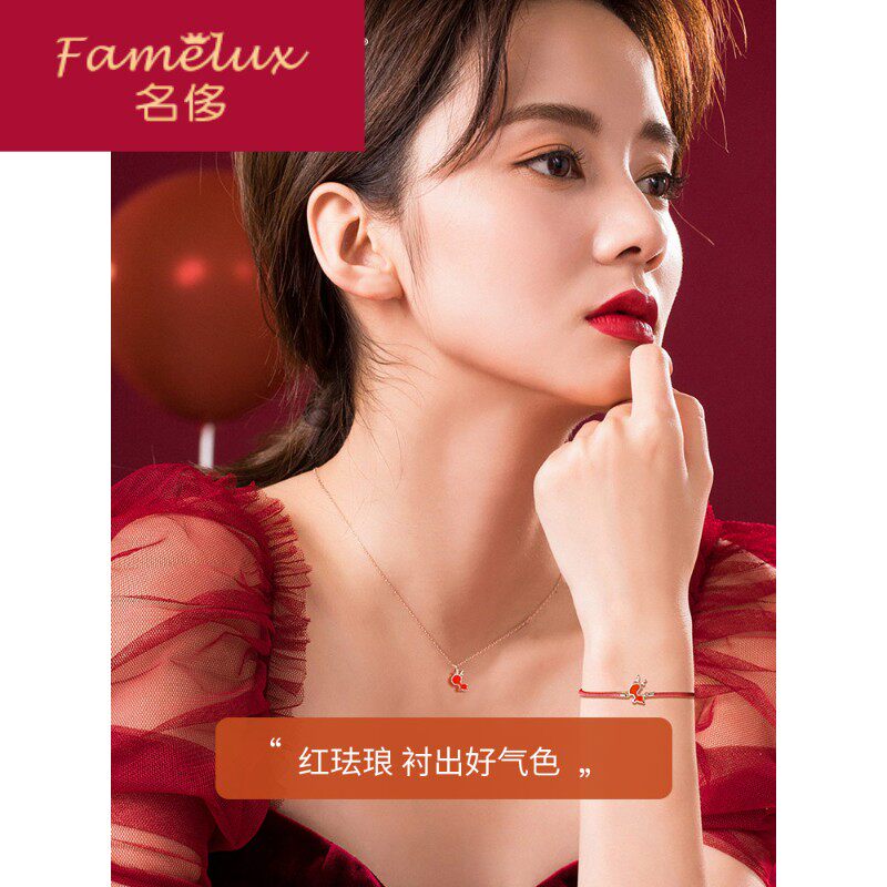 新18k金一路有你鹿女鹿角手镯 名侈手链