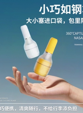 鼻毛修剪器电动修鼻毛刀剪男女用清理器去刮剃神器全自动清洁