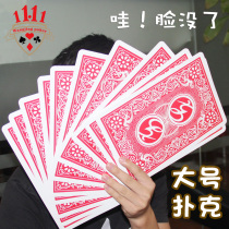 Giant Playing Cards Card Poker Oversized Playing Cards Creative Big Poker big poker high poker high face value cards