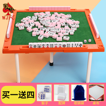 Mini mahjong Travel Small Mahjong Quarters Portable Home Net Red Outdoor Mini hand rubbing small numbing cards