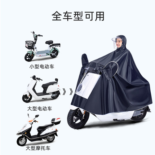 雨衣电动车摩托电瓶车专用男女款2026新款加大长款全身防暴雨雨披 - 图2
