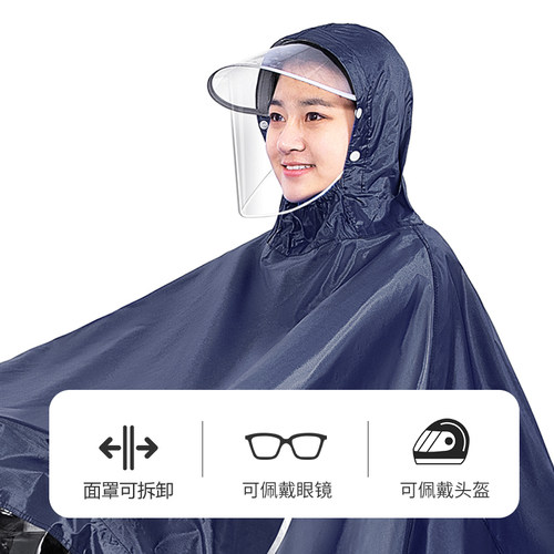 雨衣电动车摩托电瓶车专用男女款2026新款加大长款全身防暴雨雨披 - 图1