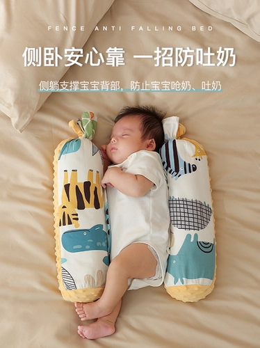 Детская подушка для спины для сна для новорожденных