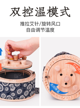 新型艾灸盒木制随身灸通用器具