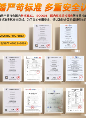 艾绒电热理疗毯艾灸床垫单人全身